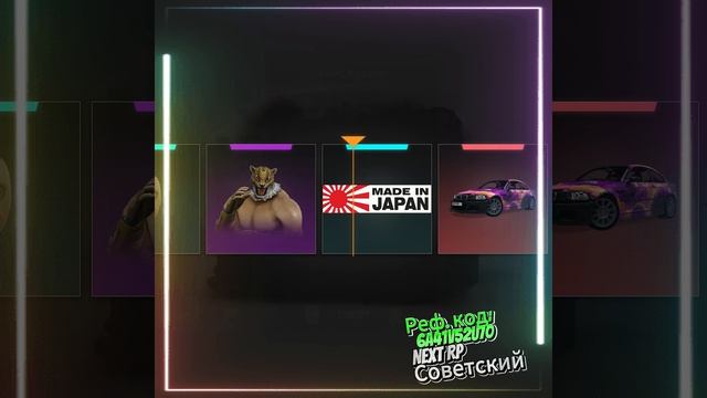 Открываю кейс Космос #NextRP #Советский