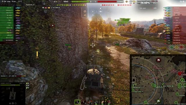 Разговорный вдуплёж World Of Tanks[5] (WOT Критика/обзоры)