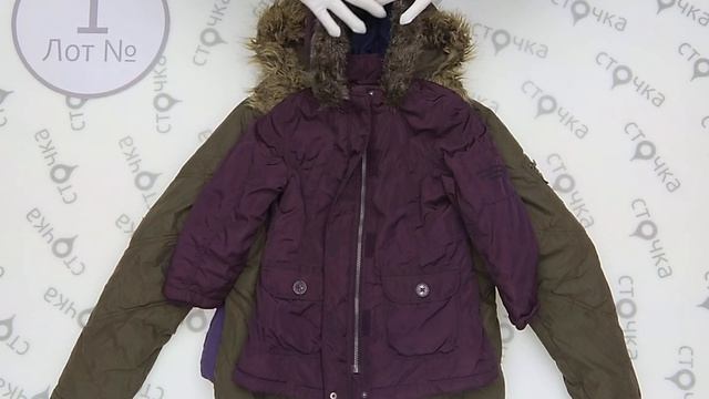 Kids Puffa Winter Cream+Extra 1,секонд хенд одежда оптом