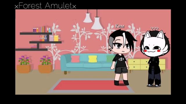 ×~У нас ведь Любовь?× ||6-серия|| [Gacha Club]  {Яой}