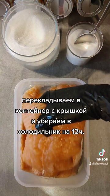 Слабосолёный лосось. Как вкусно и быстро засолить красную рыбу👩🏻🍳