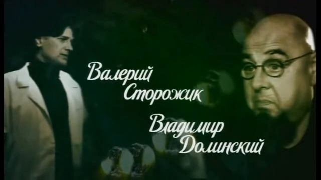 Карамболь -  Видео ролик  2006