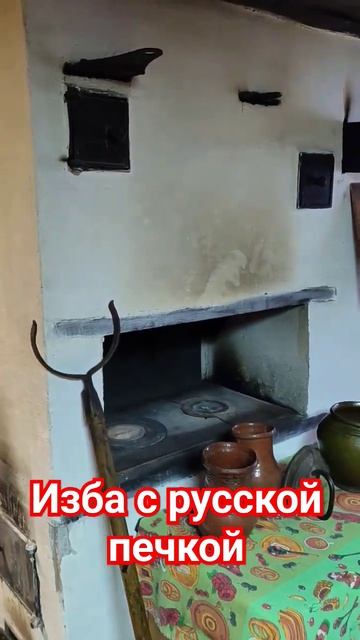 изба в русском стиле