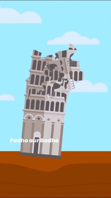 5° झुके होने के बावजूद Pisa की मिनार आज भी कैसे खड़ी है ? | By Padho Aur Badho | #shorts