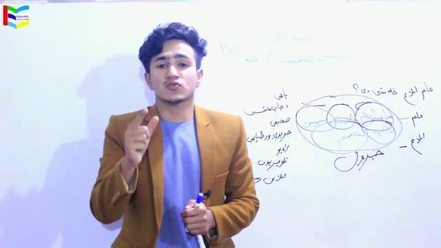 32. Mass Communication|عام ابلاغ