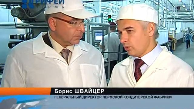 Конд Фабрика