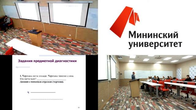 Уляшев К. Д. Технико-технологическая поддержка перехода на ФГОС