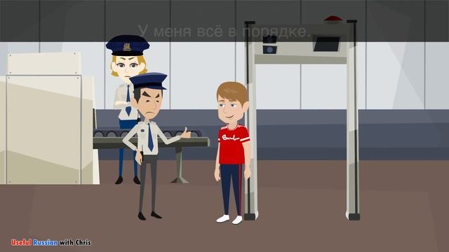 Learn Useful Russian: в аэропорту - At the Airport