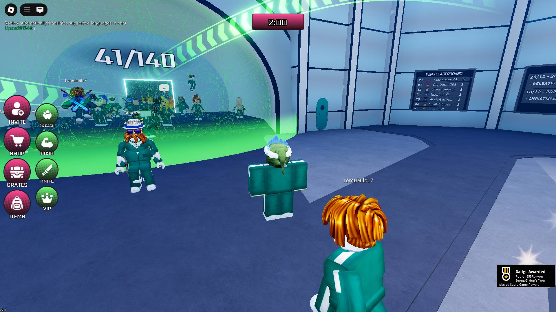 игра в кальмара часть 2