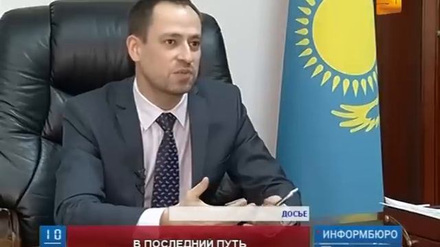 В Алматы сегодня простились с известным казахстанским юристом Михаилом Кленчиным