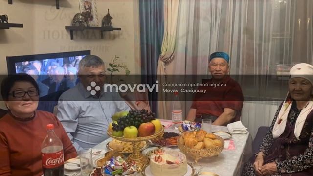 Поздравления