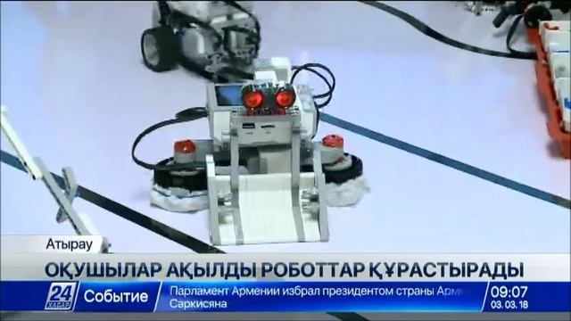 Атыраулық оқушылар робототехника көмегімен ерекше құрылғылар ойлап тапты