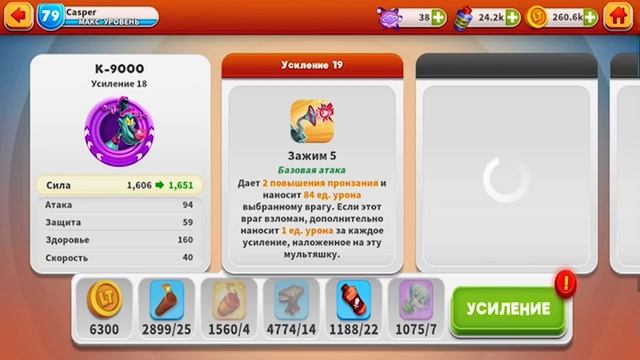 Wow!!! Activation Of K-9000. Looney Tunes World Of Mayhem. Луни тюнз