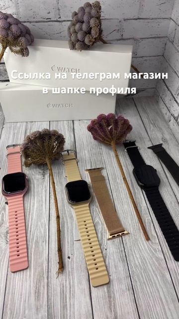 Смарт часы X9 Pro2