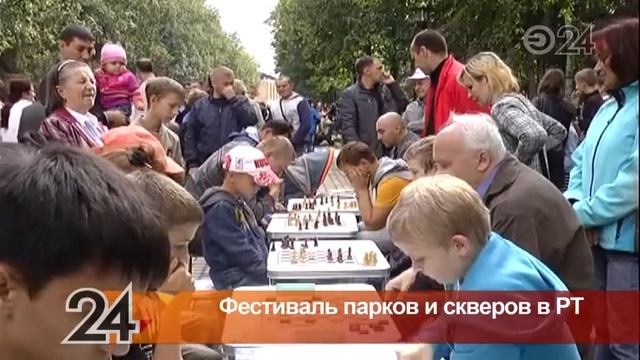 В выходные в Татарстане пройдет фестиваль «Дни парков и скверов»