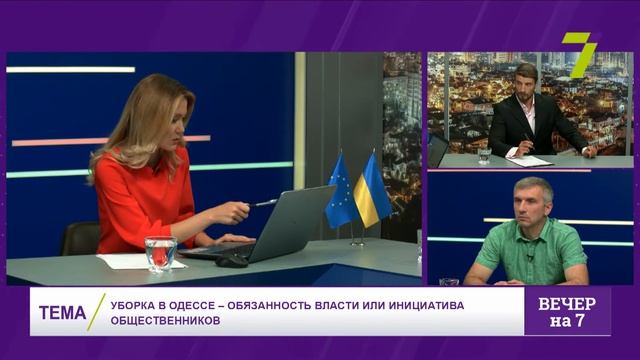 Уборка в Одессе – обязанность власти или инициатива общественников