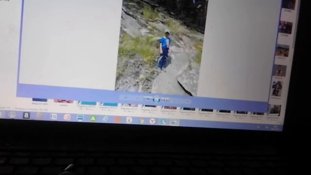 Когда ездил на отдых