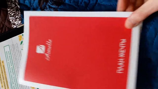 Папка дистрибьютора