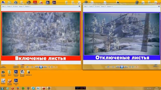 Повышаем FPS в World Of Tanks