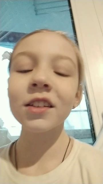 я ударилась