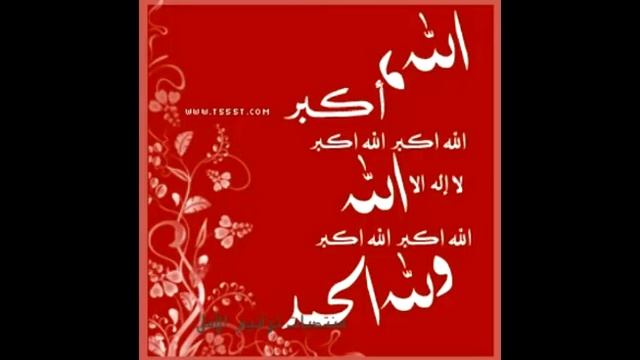 العيد عيد اليمن