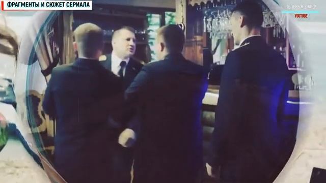 Курорт цвета хаки 1-2 серия (2021) сериал на Первом канале. Анонс