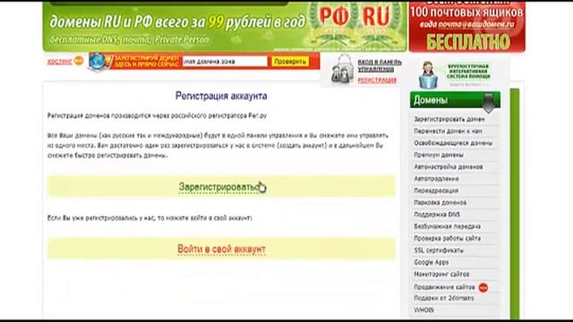 Шаг 1 регистрация магазина