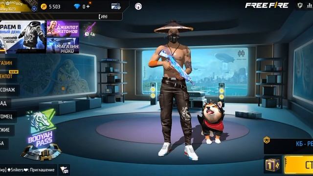 Кидайте в друзья поиграем