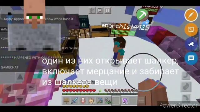 Super Dupe 2b2tPE/супер дюп на сервере 2b2tPe.org и Cpe