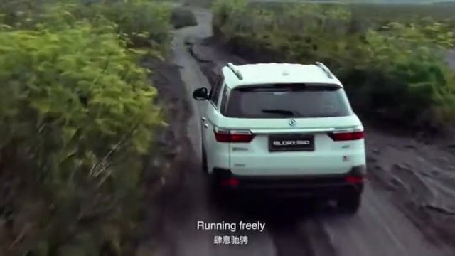 Glory 560 TVC