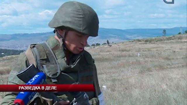 Разведка в деле