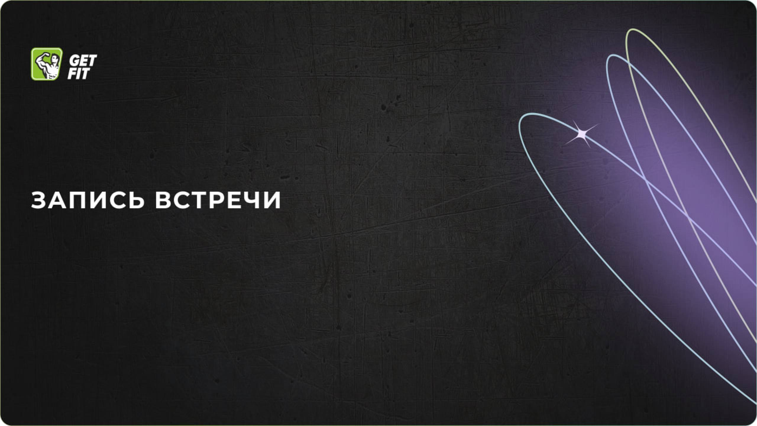 Экспертный час по Кафедре 2 Иммунология и Аллергология от 06.03.2025