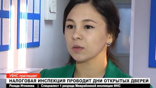 Муравленковцам расскажут, как начисляют налоги