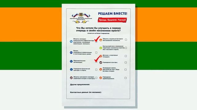 Решаем вместе!