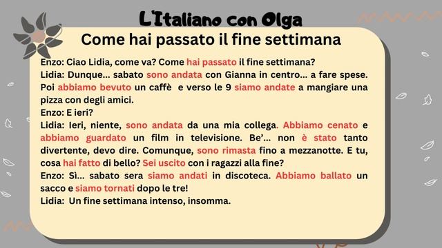 Итальянский язык. Читаем текст «Come Hai Passato Il Fine Settimana».
