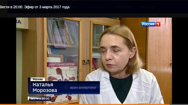 Парфюм в магазинах. Вести от 03.03.2017