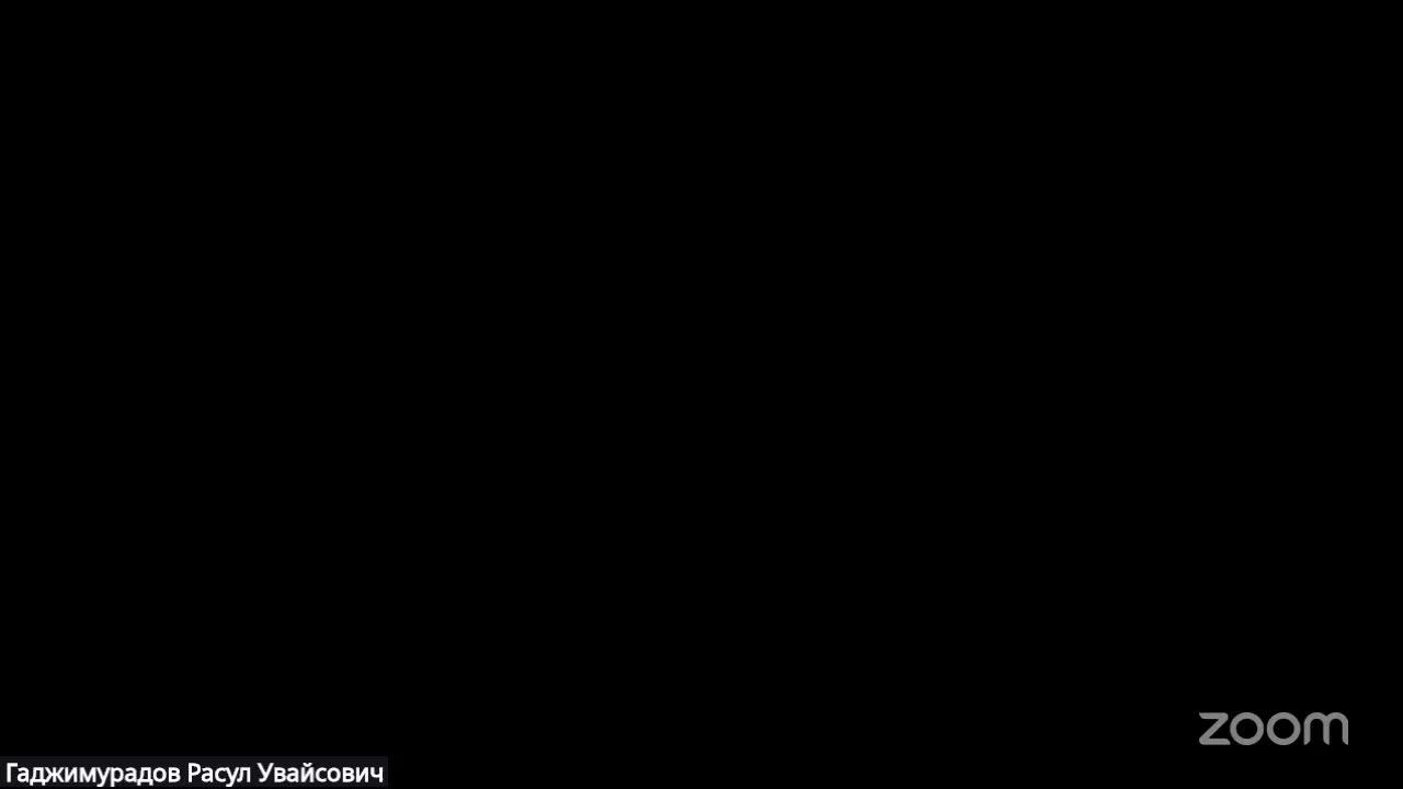 Дис. совет 13.03.2025