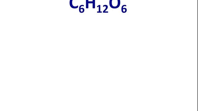 14. Углеводы