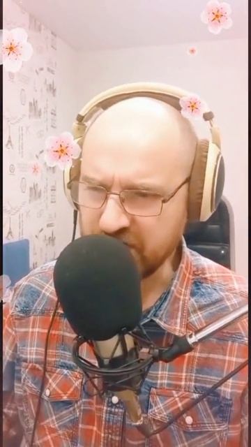 кавер на песню 