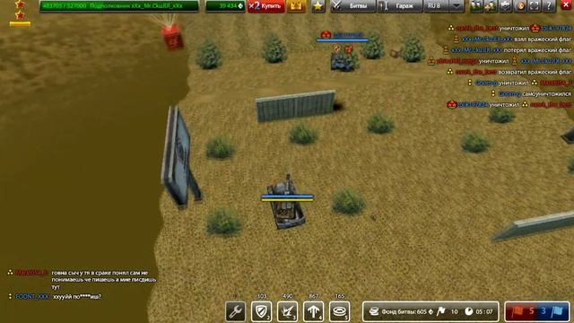 LP Танки Онлайн #104 | MEGA ПОБЕДА | Tanki Online |