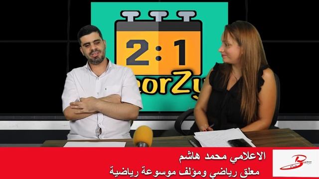 ScorZy By Mohamad Hashem & Sara Zeitouny EPS 2