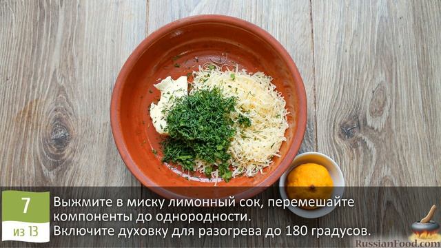 Хрустяще, нежно, ароматно. КУРИЦА В ТЕСТЕ С МАСЛОМ И СПЕЦИЯМИ
