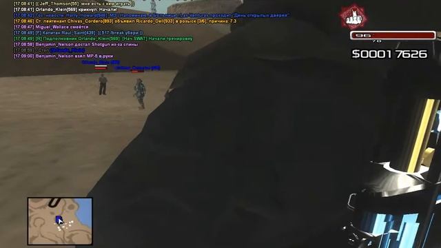 ARP-C | Треня | Пейнтбол