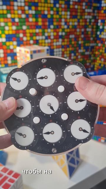 Часы Рубика придумал НЕ Рубик