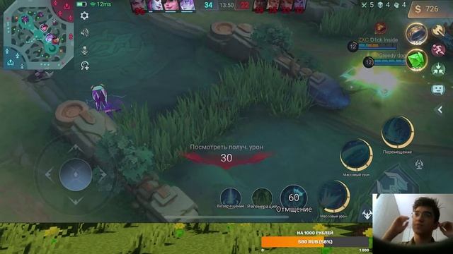 Это Могли Бы Быть Мы С Тобой, Но Ты Не Играешь На Франко - Mobile Legends