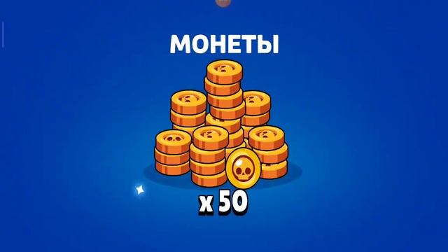 ОТКРЫТИЕ ПРИЗОВ СТАРР (В нулсе)