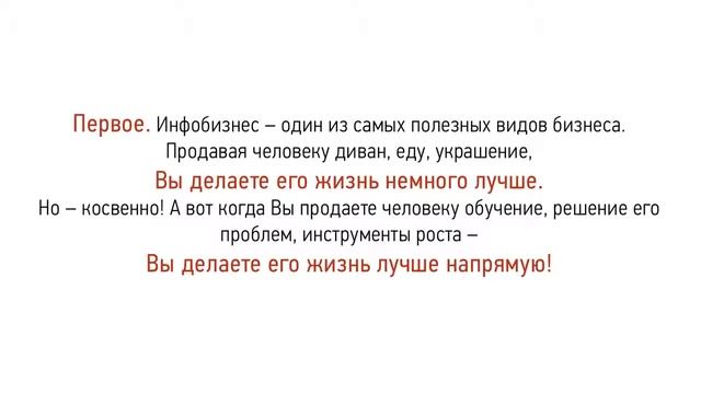 Высоко прибыльный бизнес в интернете: просто, доступно и практично