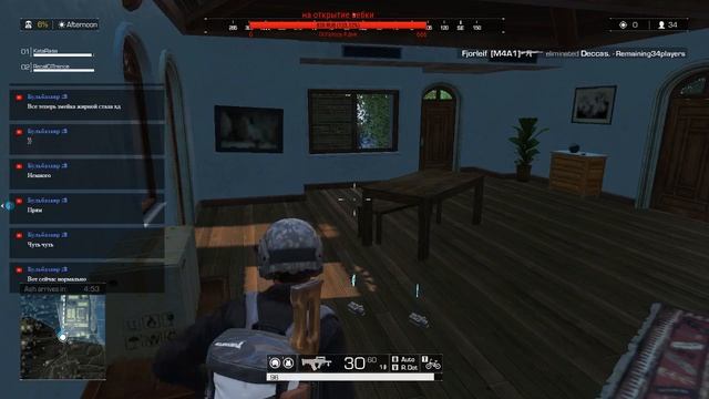 Совиная ббомба KataRasa`s Stream Ring Of Elysium #Article13