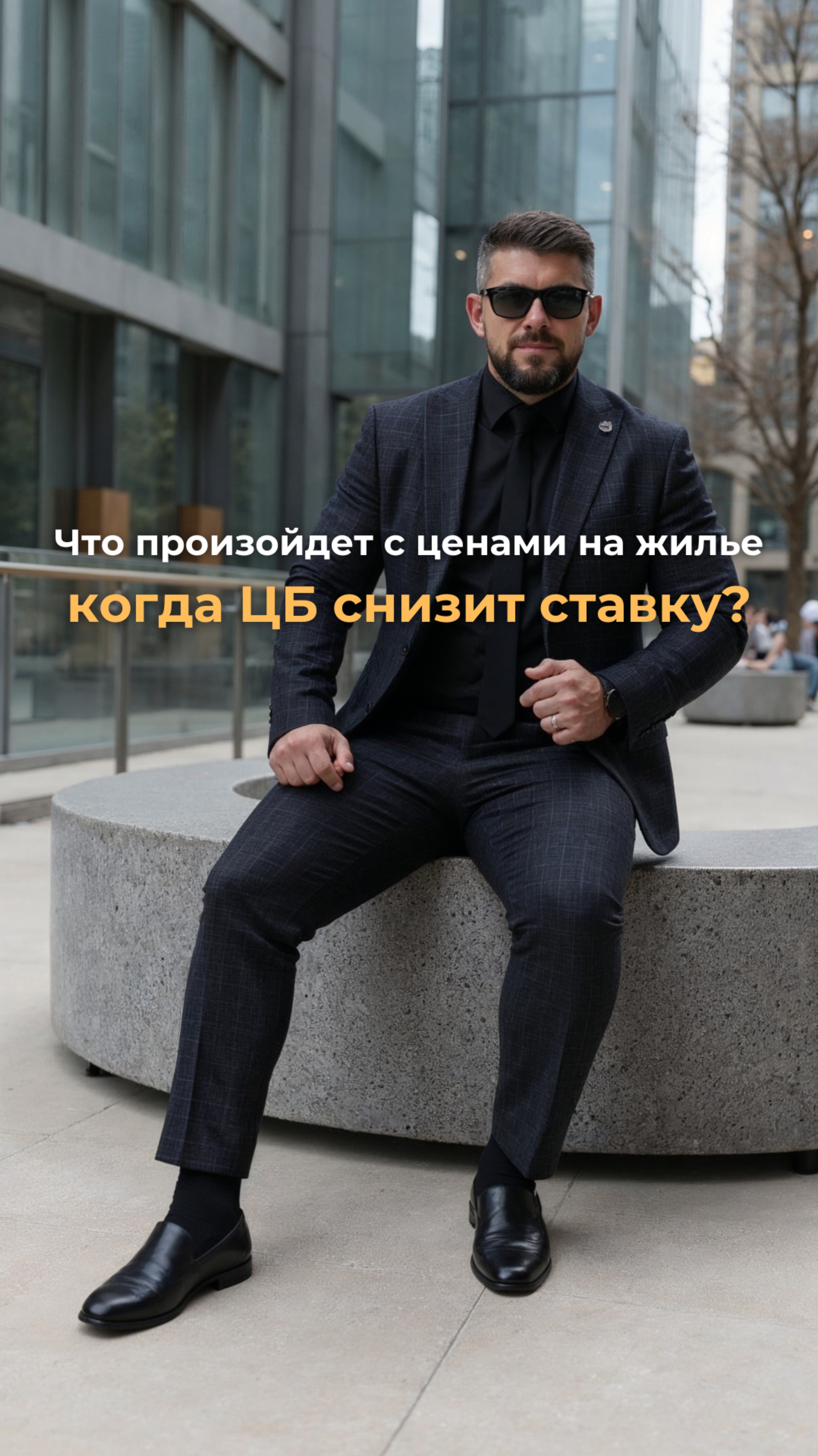 Когда ЦБ снизит ставки?