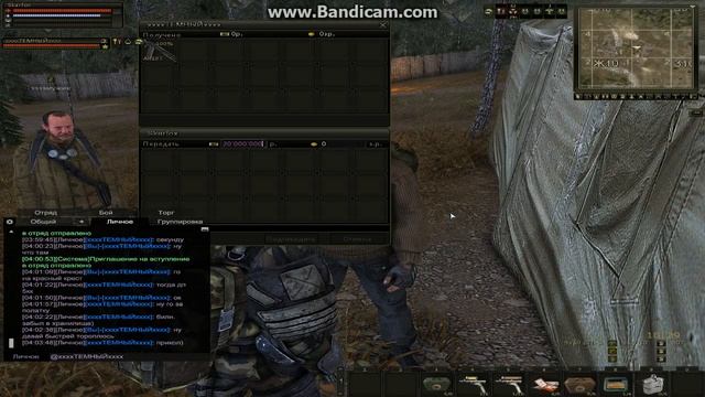 StalkerOnline Кидала На МСК